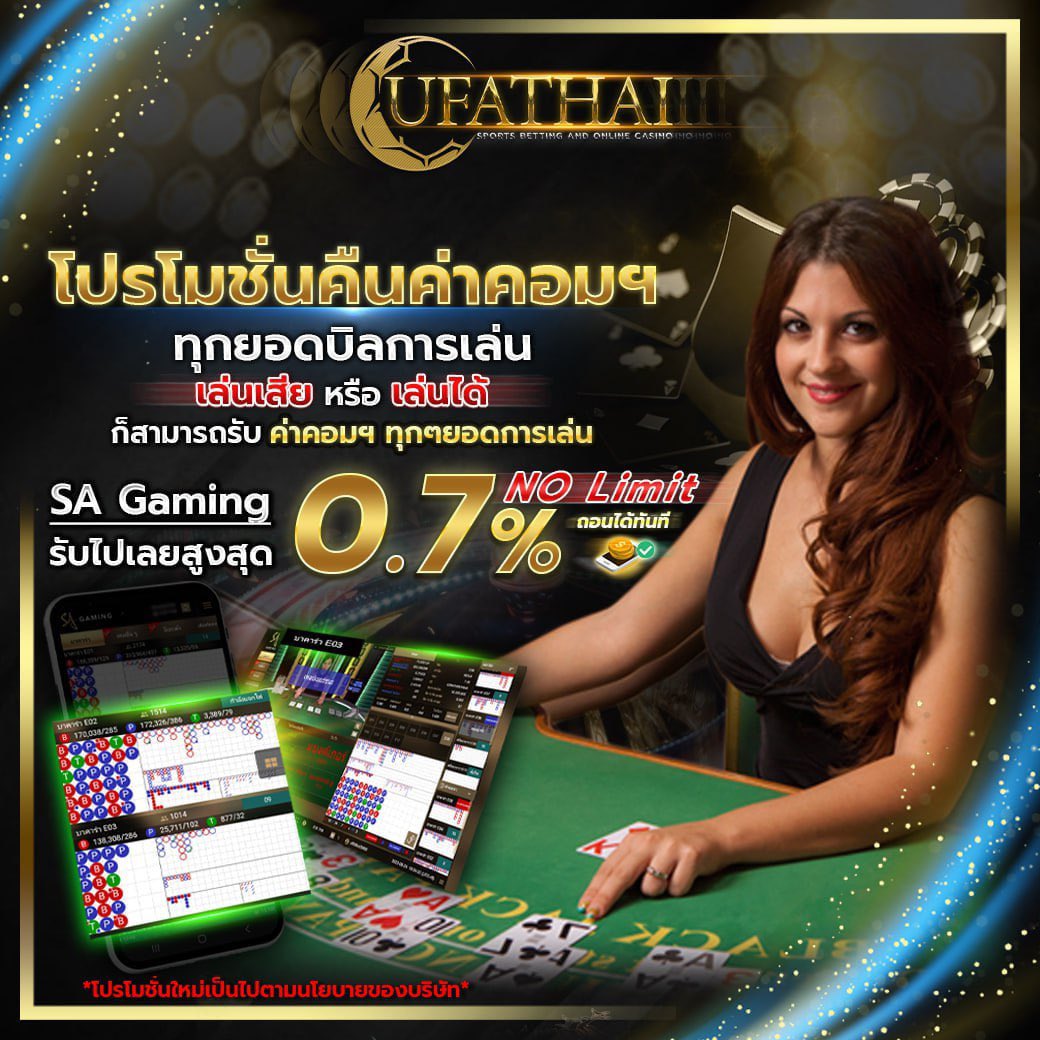 ufotsz's tweet photo. ⚽️𝐔𝐟𝐚𝐭𝐡𝐚𝐢⚽️ สะดวก ครบวงจร
สมัครสมาชิก จิ้ม 👇🏻ลิ้งสมัคร https://t.co/btUP3CqYO0
คลิก ❗️ติดต่อแอดมิน 📲 https://t.co/kejmakswgG
❗️ จ่ายจริงสูงกว่าเว็บอื่น
❗️ ถอนปุ๊บ ได้ปั๊บ
❗️ ฝากถอนออโต้
❗️ สล็อต บา หวย บอล ครบจบที่เดียว
#สล็อต #บาคาร่า #ฟุตบอล #หวยออนไลน #ufotsz https://t.co/fbXZZiY2oR