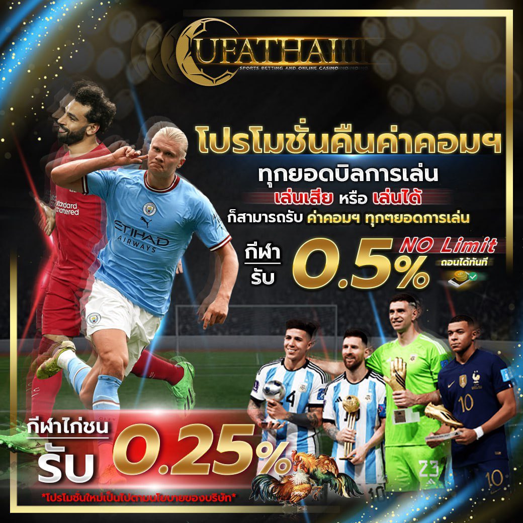 ufotsz's tweet photo. ⚽️𝐔𝐟𝐚𝐭𝐡𝐚𝐢⚽️ สะดวก ครบวงจร
สมัครสมาชิก จิ้ม 👇🏻ลิ้งสมัคร https://t.co/btUP3CqYO0
คลิก ❗️ติดต่อแอดมิน 📲 https://t.co/kejmakswgG
❗️ จ่ายจริงสูงกว่าเว็บอื่น
❗️ ถอนปุ๊บ ได้ปั๊บ
❗️ ฝากถอนออโต้
❗️ สล็อต บา หวย บอล ครบจบที่เดียว
#สล็อต #บาคาร่า #ฟุตบอล #หวยออนไลน #ufotsz https://t.co/fbXZZiY2oR
