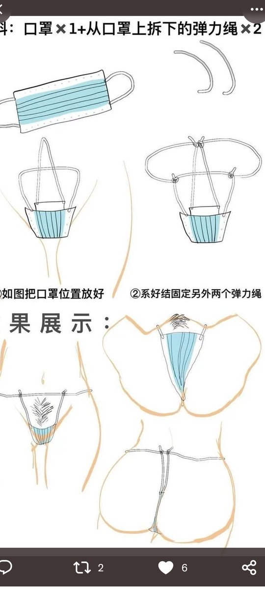 tt_jz10's tweet photo. 可惜骚屁股太大了，穿不下🥺
#高潮 #反差婊 #母狗 #自慰 #喷水 #潮吹 #性瘾 #淫荡 #贱货 #婊子 #骚货 #骚逼 #婊子 #肉便器 #淫娃 #肉便器 #情趣 #小母狗 #聊骚 #反差婊 #自慰 #口交 #学生妹 #娇喘 #白虎 #女高中生 #未成年 #反差 #腿精 #黑丝 #白丝 #美腿 #聊污 #网调 #调教 #交友 #处女 https://t.co/tbbgj1jUqn