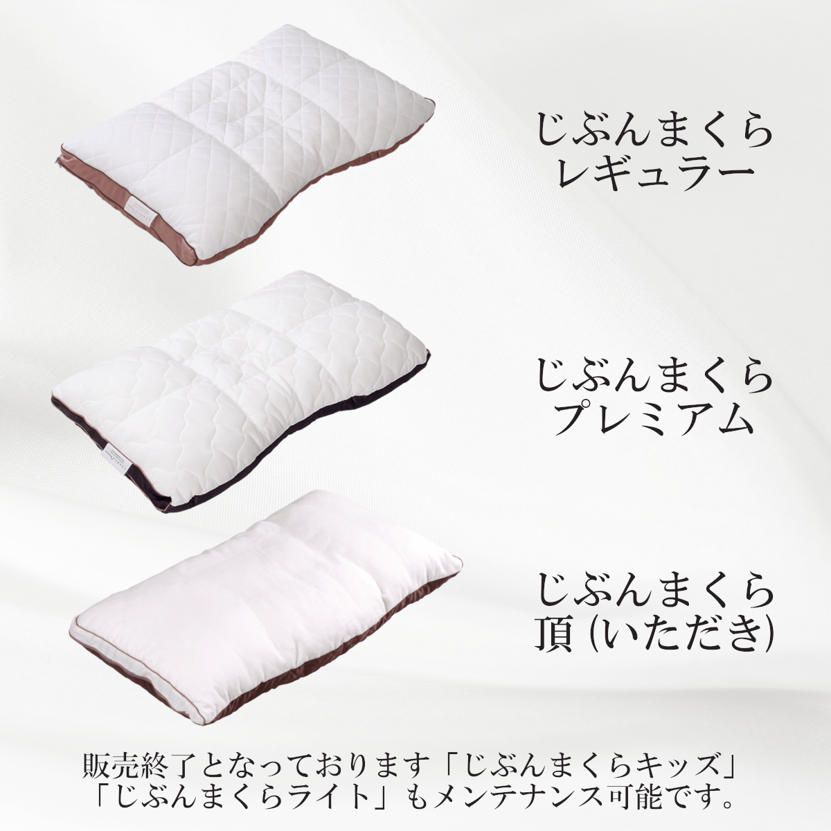 新品未使用☆ネームタグ未記入品】じぶんまくら プレミアムロング-