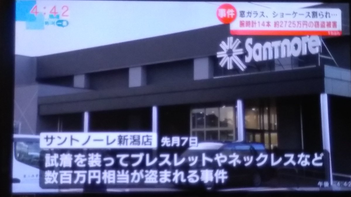 たかちゃん on X