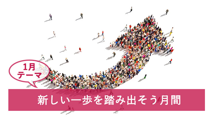 Goi Peace Foundation / 五井平和財団【公式】 (@goipeacefdn) on Twitter photo \ピースフル・プロジェクト / Peaceful Project/
【1月テーマ】:「新しい一歩を踏み出そう月間」
新たな年を迎え、これまでやりたくてもできなかったことやためらっていたことに、勇気を出して一歩を....全文は下記から↓
goipeace.or.jp/ja/news/201908…
#勇気 #新しい一歩 #Peaceful #SDGs #goipeace \ピースフル・プロジェクト / Peaceful Project/
【1月テーマ】:「新しい一歩を踏み出そう月間」
新たな年を迎え、これまでやりたくてもできなかったことやためらっていたことに、勇気を出して一歩を....全文は下記から↓
goipeace.or.jp/ja/news/201908…
#勇気 #新しい一歩 #Peaceful #SDGs #goipeace