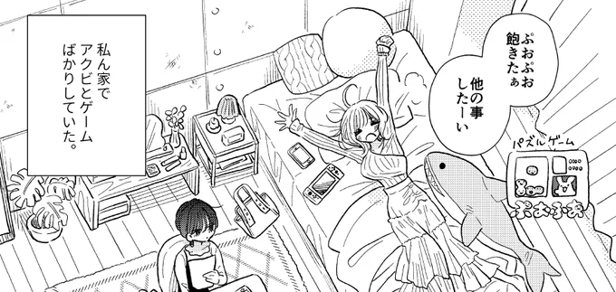 サメの大きいぬいぐるみ🦈 https://t.co/PuIfpwJl8K 