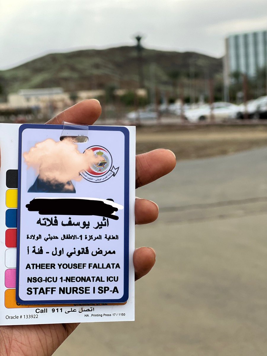 atheerfallatah's tweet photo. ياحلم الايام الشِداد.. 
الحمدلله 🤍 https://t.co/Mbgga6nffa