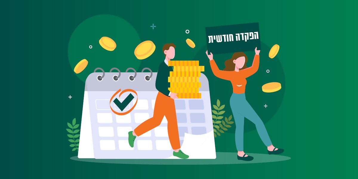 החל מאוקטובר 2022 עברה המדינה למנגנון חדש של הבטחת תשואה בשיעור 5.15% צמוד בקרן הפנסיה המקיפה. המנגנון מבטיח כרית ביטחון מפני התנודתיות בשווקים, אך כדאי לשים לב גם למגבלה על גובה ההפקדה החודשית.
bit.ly/3VPdJtg