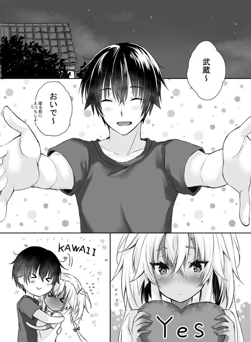 次回のイベント参加は5月くらいです～
1月の軍令部は子の受験と被るので断念しました・・((+_+))
当初冬コミ合わせ予定だった描きかけの武蔵しゃんの明るいえろ話はお蔵入りになると思います(-_-;) 