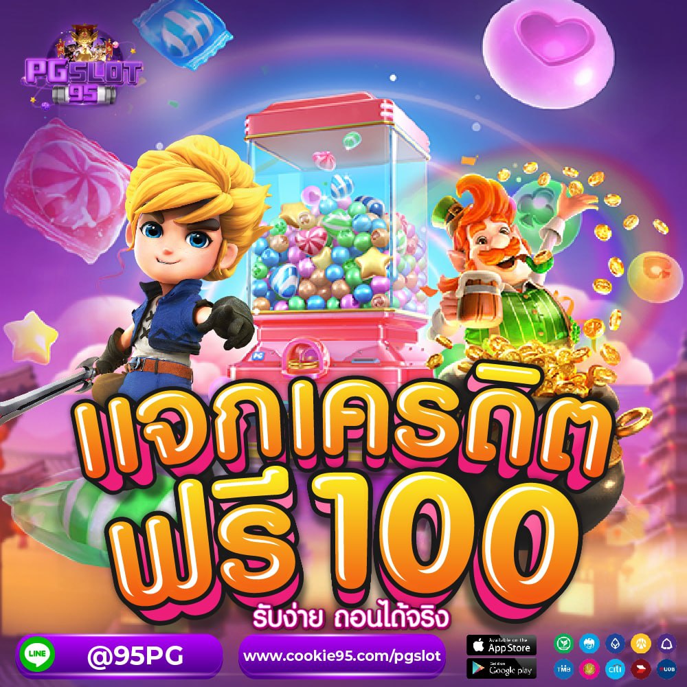 ตะลุยหาเครดิตฟรี. tweet media