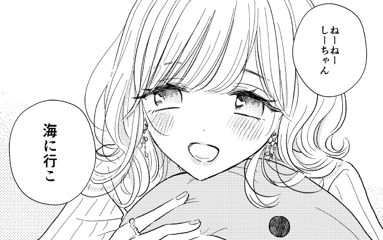 サメの大きいぬいぐるみ🦈 https://t.co/PuIfpwJl8K 