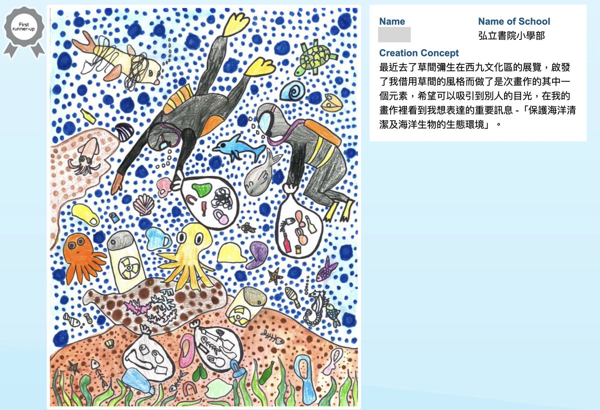 mlearning2010's tweet photo. So proud! 108 students joined the #marinelifedrawingcompetition and out of all the HK participants, my student was 1st Runner-up in the Jr. Primary division; and one earned "Excellence" recognition in the Sr.Primary. Congratulations to all who joined! #AFCD #OPC #Sustainability https://t.co/sSfa30Xdbx