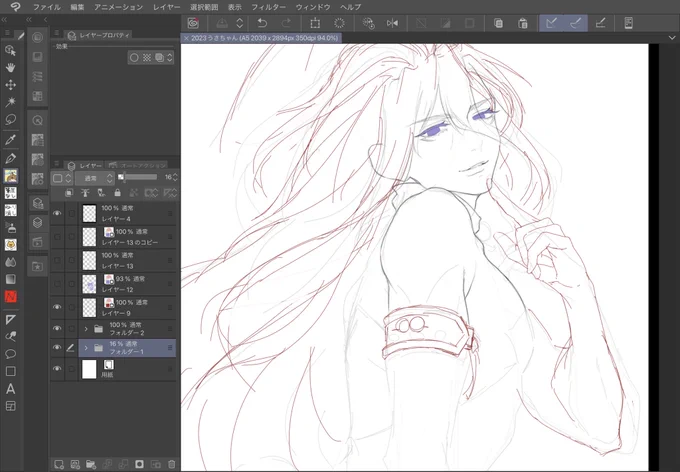 今年の干支を描こうと10億年ぶりにペンを握ってる
もう絵の描き方がわからん 