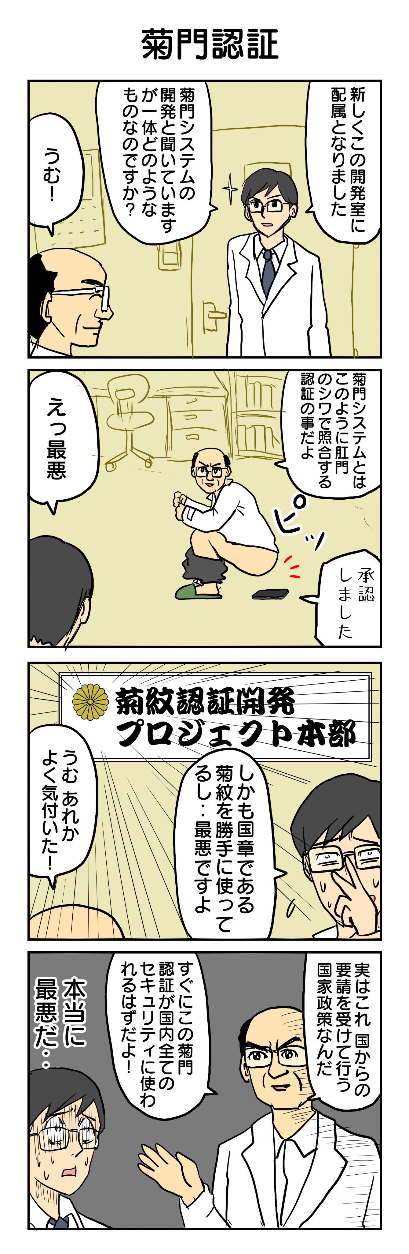 津夏なつな on X: 
