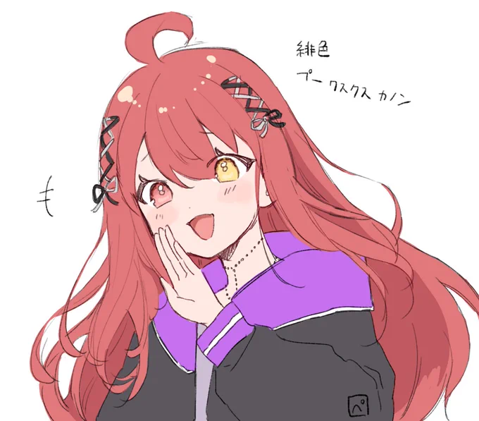 #緋色ぱれっと 