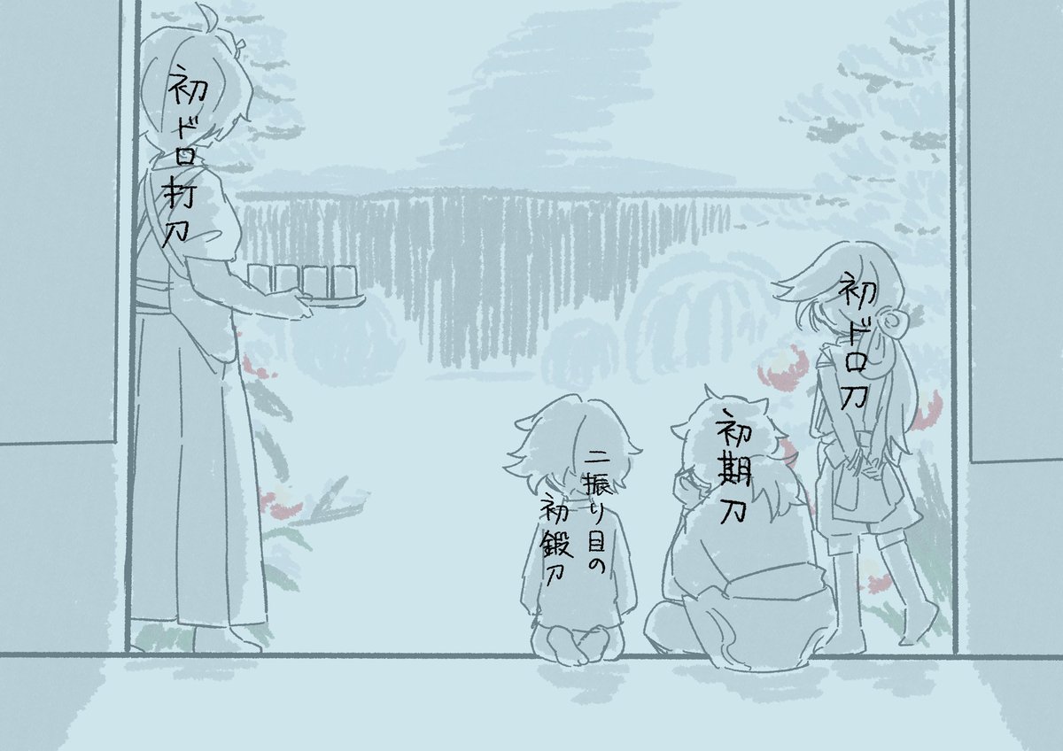 厚樫山で初鍛刀のごこちゃんを折ってしまいめっちゃくちゃにトラウマになった審神者、二振り目のごこちゃんを意を決して育成し極めさせたら本丸ボイスでとんでもないことを言ってきたので唯一近侍に置けない子になりました、軽装も近侍曲も買ったけどごめん、ほんっっっとうにごめん、死ぬまで引き摺る