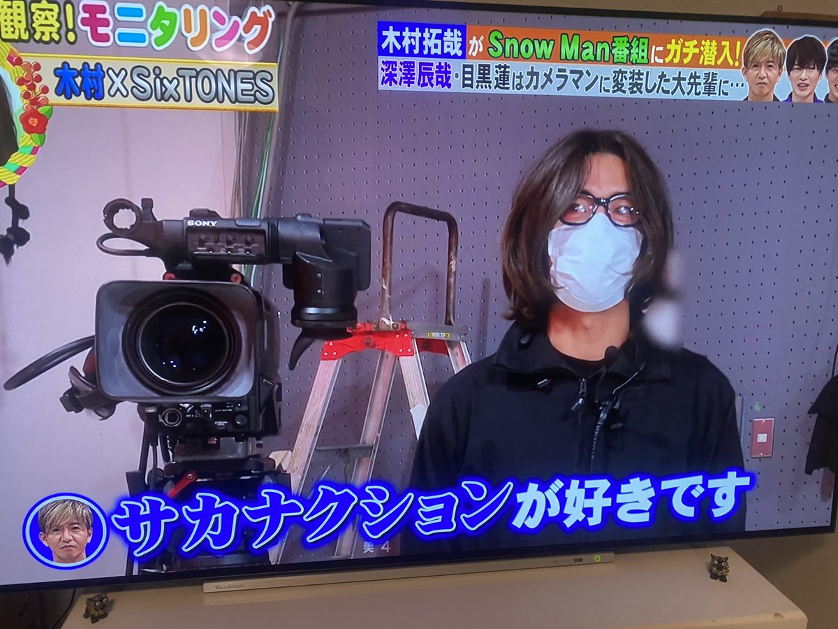 osakanakundeath's tweet photo. 木村拓哉さん
サカナクション好きです！！いただきましたああああああああああああああああああああああああああ！！

うえええああああああああええ！ https://t.co/bL1fwmAAwo