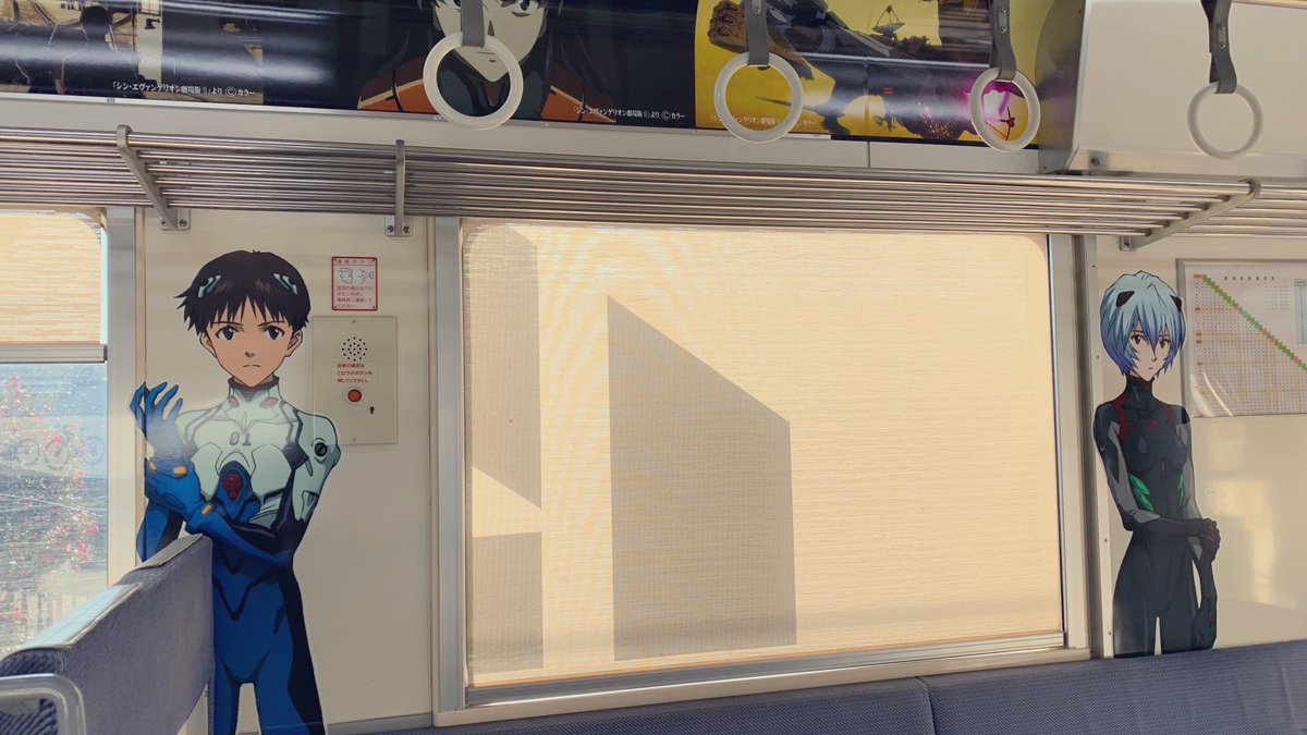 「運良く乗れた初号機&amp;13号機車両、中もだいぶエヴァ仕様だった 」|カヱルのイラスト