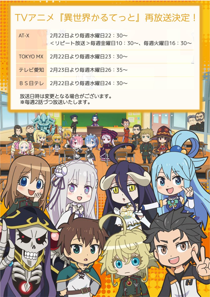 Tvアニメ 幼女戦記 公式サイト