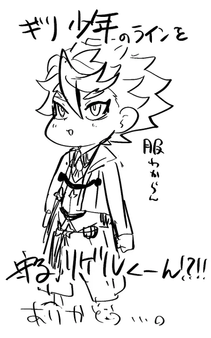 なんもわからん 