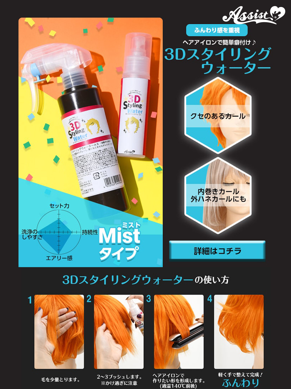 まきぽん様専用 ウィッグオーダーページ 【楽ギフ_包装】 www