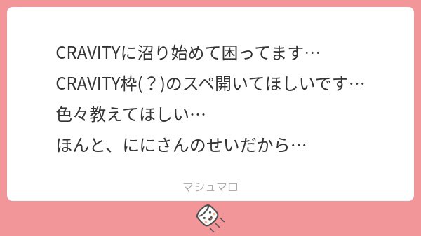 yn_ddn's tweet photo. マシュマロくれびちの話題ばっかりで笑いました

1枚目のマロ主さんへ
意外と掛け持ちいるっぽいです

2枚目のマロ主さんへ
困ってるのに自分で沼りにいく矛盾、そういうとこ好きです

3枚目のマロ主さんへ
写真によってはヒョンジュンとイジョン○ク足して割ってますね(叩かれろ) https://t.co/1ARFgJCGBg