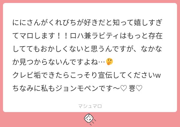 yn_ddn's tweet photo. マシュマロくれびちの話題ばっかりで笑いました

1枚目のマロ主さんへ
意外と掛け持ちいるっぽいです

2枚目のマロ主さんへ
困ってるのに自分で沼りにいく矛盾、そういうとこ好きです

3枚目のマロ主さんへ
写真によってはヒョンジュンとイジョン○ク足して割ってますね(叩かれろ) https://t.co/1ARFgJCGBg