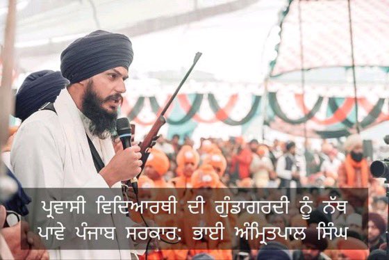 ਸਿਮਰ ਕੌਰ⚔️🦅 tweet media