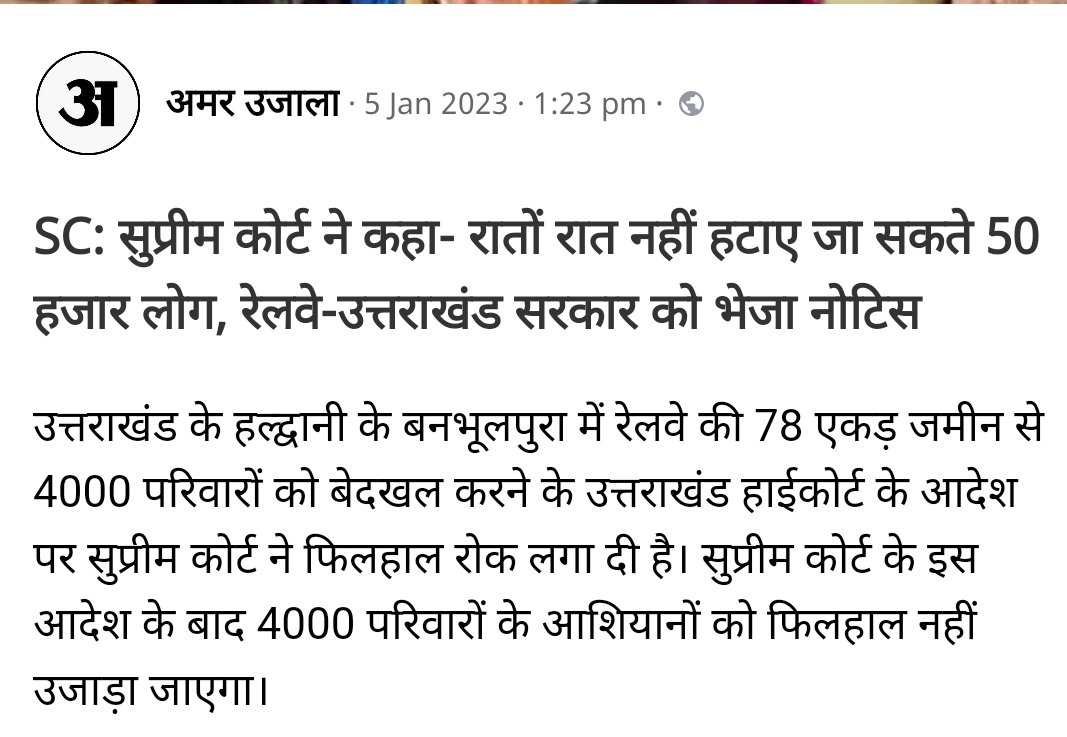 Protect India Movement tweet media