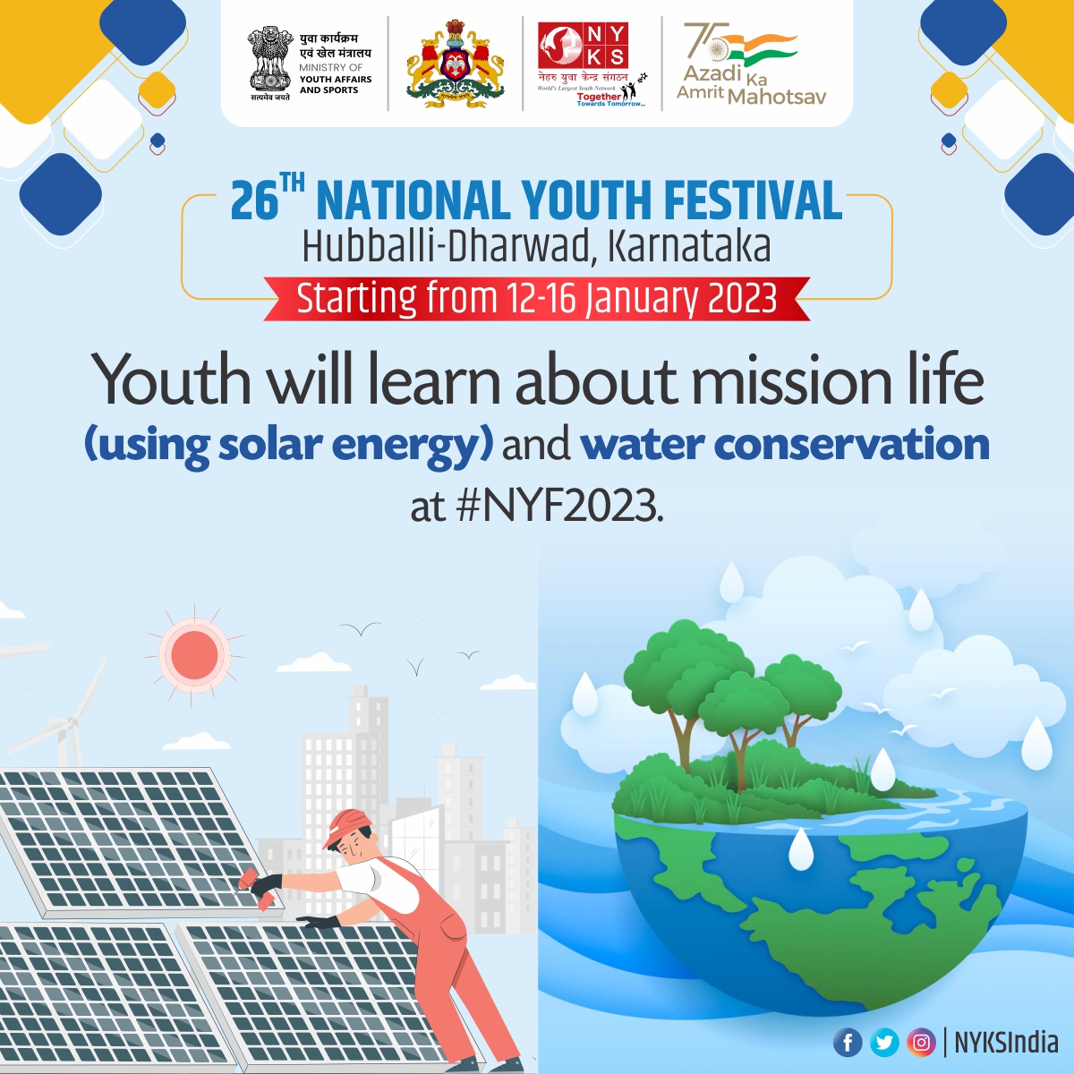 NYF2023: youth will learn about mission life (using solar power) and water conservation. For more info visit: nationalyouthfestival2023.com #NYF2023 #NYKSYouthFestival #NationalYouthFestival #Youth
