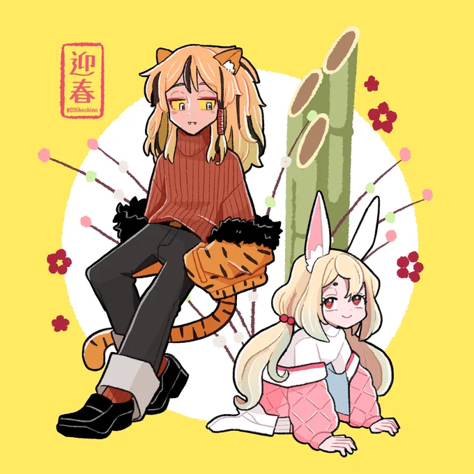 #オリジナルキャラクター #oc #originalcharacter虎くんとうさぎちゃん 