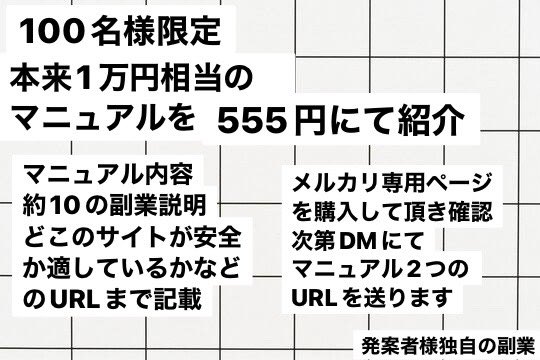 akane11301's tweet photo. @cw0YJ86BOV9dZSk 今日から100人限定で副業を紹介しています。
既に何人かの方は始めています。
副業初心者で学生の私でも週〜10万程
稼いでいます。
詳しい事は下のものをご覧下さい
やりたい場合お返事頂ければDM伺います。学生〇口座なし、親バレ× https://t.co/72vFd9quCr