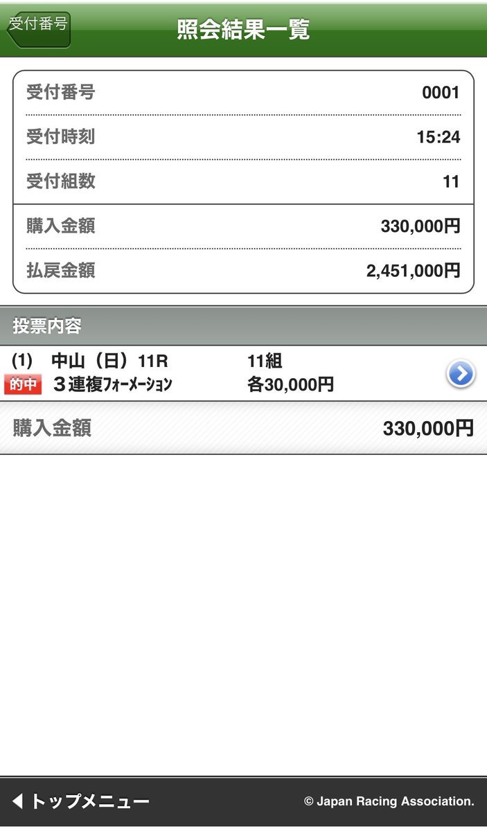 romanbaken's tweet photo. ごえもんさん、素晴らしいほどの完璧的中です
とある方から教えて頂きました
しかし京都金杯は土曜日、中山金杯は日曜日になっているようです😇😇😇 https://t.co/YUVYKM2ffn