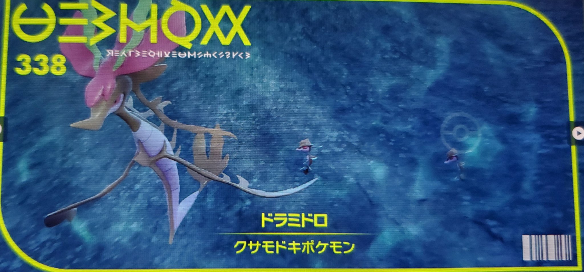 ポケモンsv 最新環境の育成論 Pokemon 9243 Twitter