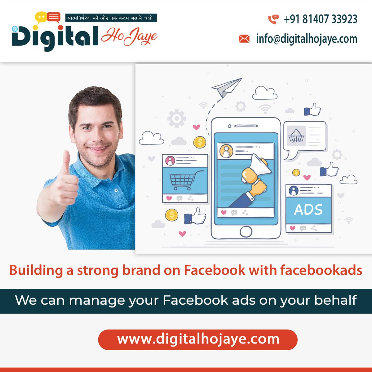 Digitalhojaye's tweet photo. Building a strong brand on Facebook with Facebook ads.

➡️ Manage Facebook Ads for your brand with the leading Facebook ad agency.

We can manage your Facebook ads on your behalf.

#facebook #facebookads #branding #advertising #customads #getmorecustomers https://t.co/PXcH6NKWp4