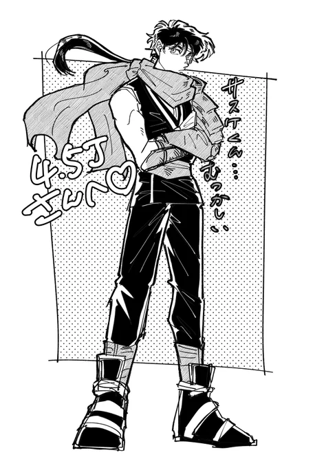 @tatami45  遅くなってしまった…!!幻水難しい!あけおめことよろ♡