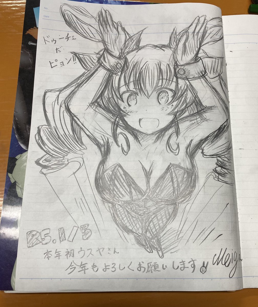 今年初のウスヤさん✨とりもも✨✨
食べて、はねるアンチョビ姐さん描きました🐇 