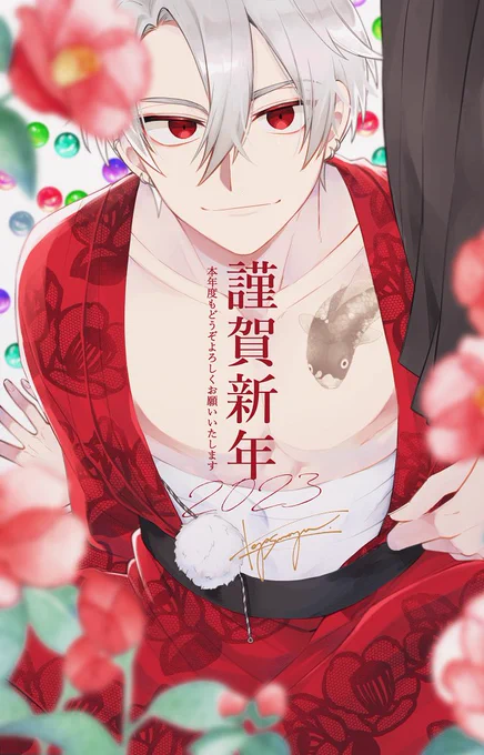 新年あけましておめでとうございます🎍
今年もどうぞよろしくお願いいたします🙆‍♂️
tiktokライブで描いていた紅白🗻(1/1がお誕生日でした、紅白おめでとう!)載せます🫶
本年度もお仕事たくさん頑張らせていただきます!
#ハッピーファニーストークデイズ 