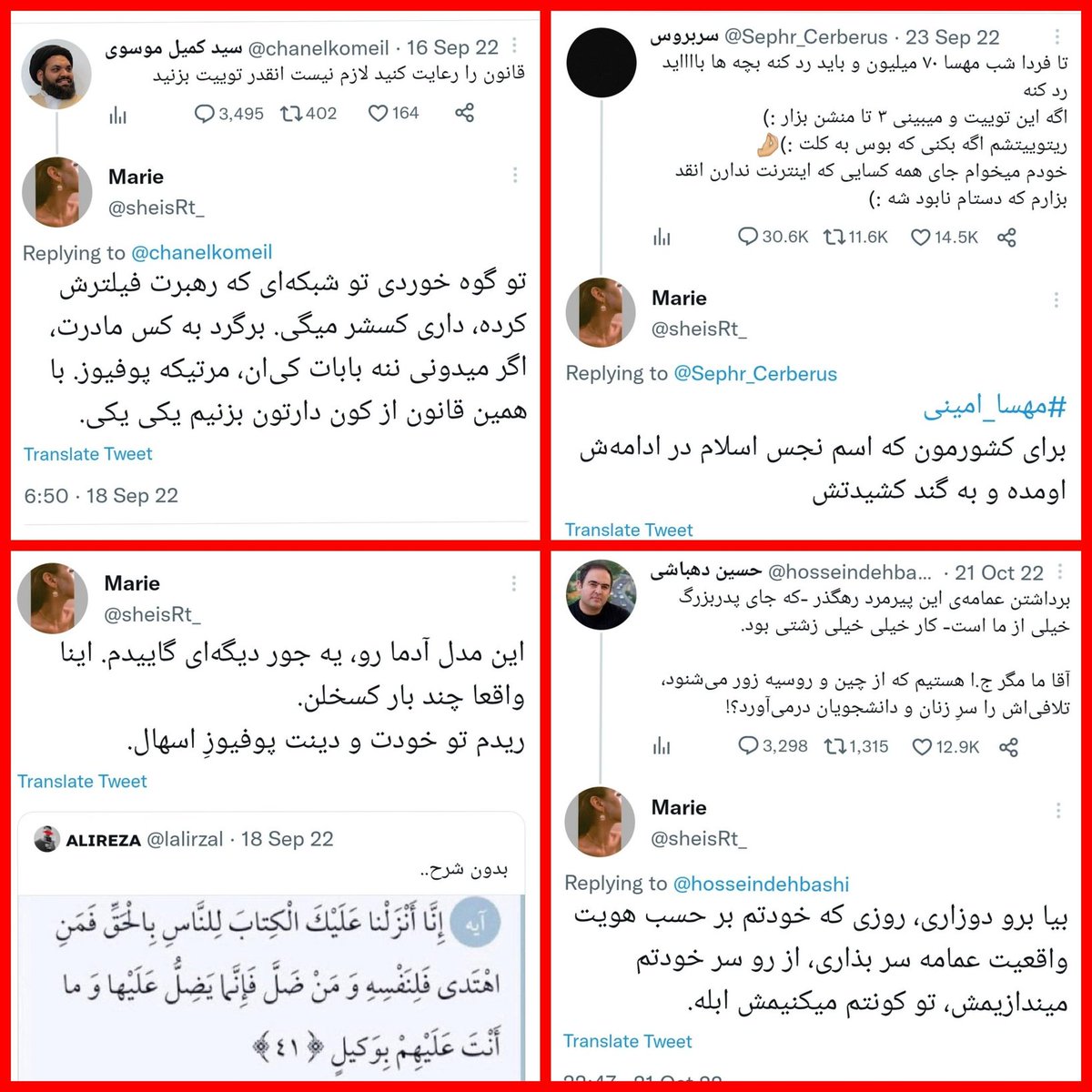 YaarGhadimi's tweet photo. علاوه بر هنر، قلمِ #مریم_سلیمیان یجوری برانداز و روشن بود، که حکومت به اندازه کافی انگیزه برای قتلش داشت.
نذاریم مریم سانسور بشه
#مهسا_امینی https://t.co/PAn3IFqmz8