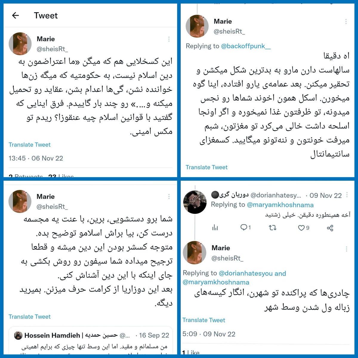 YaarGhadimi's tweet photo. علاوه بر هنر، قلمِ #مریم_سلیمیان یجوری برانداز و روشن بود، که حکومت به اندازه کافی انگیزه برای قتلش داشت.
نذاریم مریم سانسور بشه
#مهسا_امینی https://t.co/PAn3IFqmz8