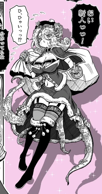 Pixivさん…最初の明らかにヤバい露出の娘のマンガは「全年齢でOK!」ってお許しになるのに、残りの2作品は非表示判定にしてくるのは何故ですか…?そちらのR-18の基準がわかりません… 