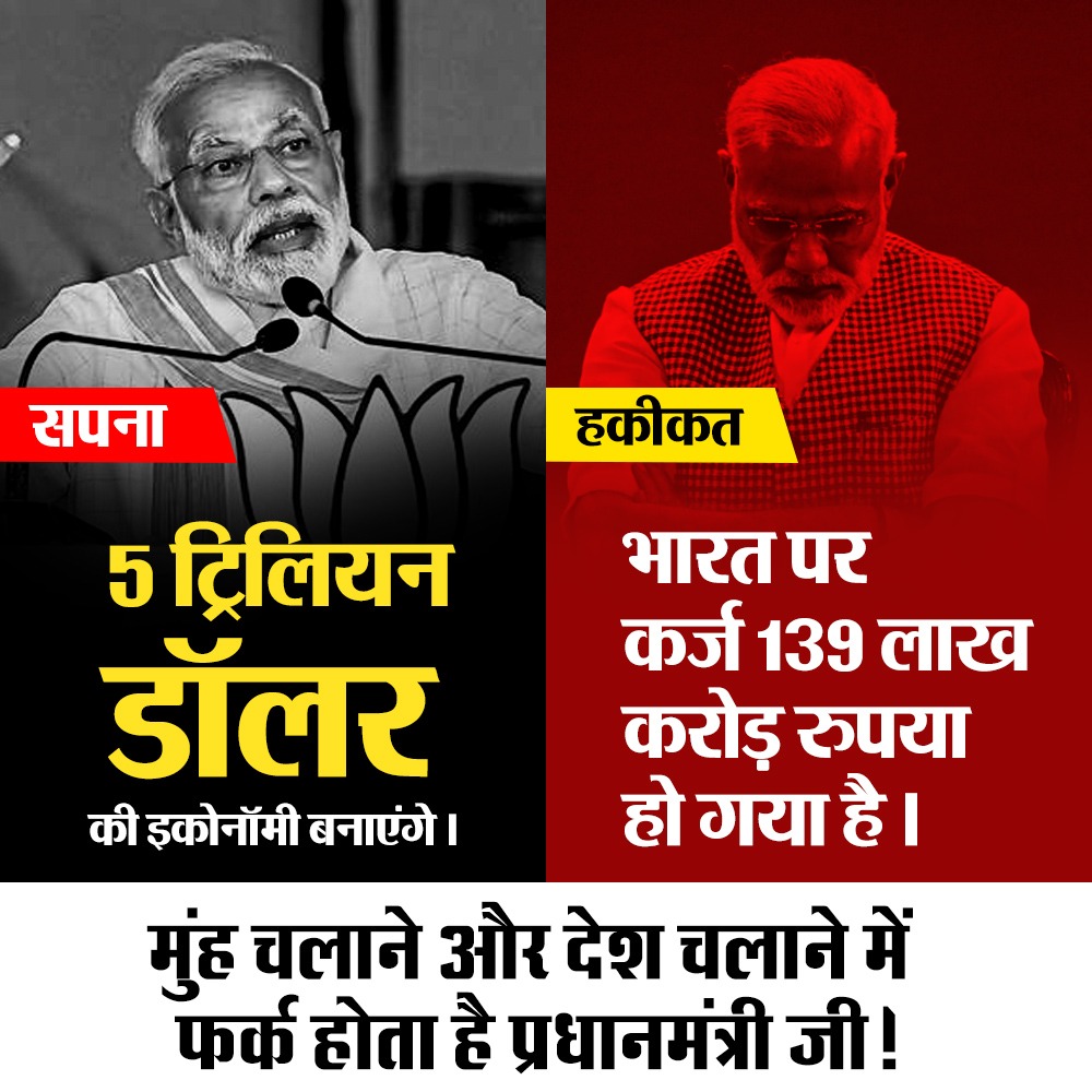 bjpkmkb's tweet photo. @narendramodi इतना टैक्स लूट करने के बाद तो दिवाली वाला 📡 से लिया फोटो लगाना चाहिए था जो पिछले ८ साल से whatsapp पे आ रहा है। #felu https://t.co/kyLM7zj20k