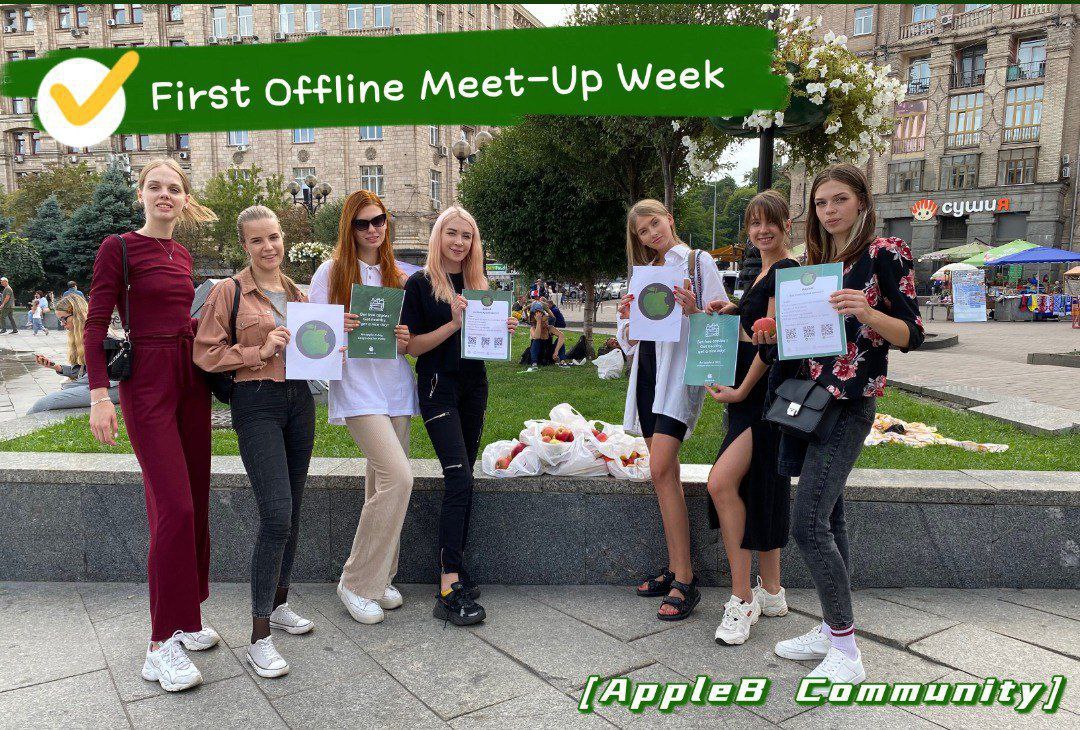 Hello Great Minds

Just like yesterday we, remembervour First Offline Apple Free Giving Event successfully held in #Ukarine  🎉
Thanks to all #volunteers who organized and joined.

#AppleB #passingloveeveryday #AppleB_To_The_Moon 
#AppleBcommunity