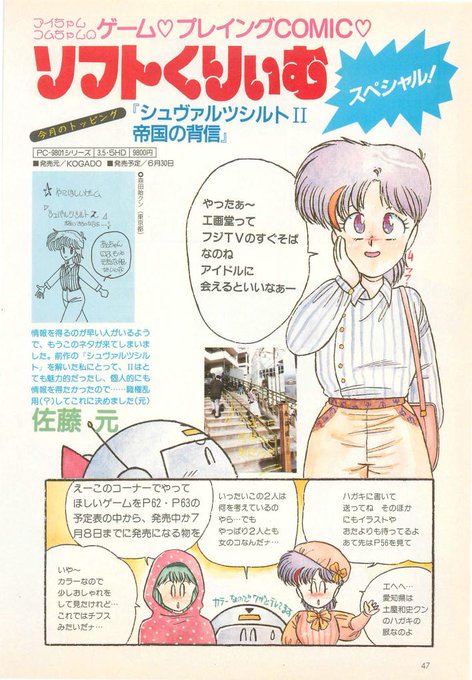 äœè€å
ãã!?
ã»ããšã«ãã®äœè€å
ãã?(ç¬ÂºÏºç¬)>RT