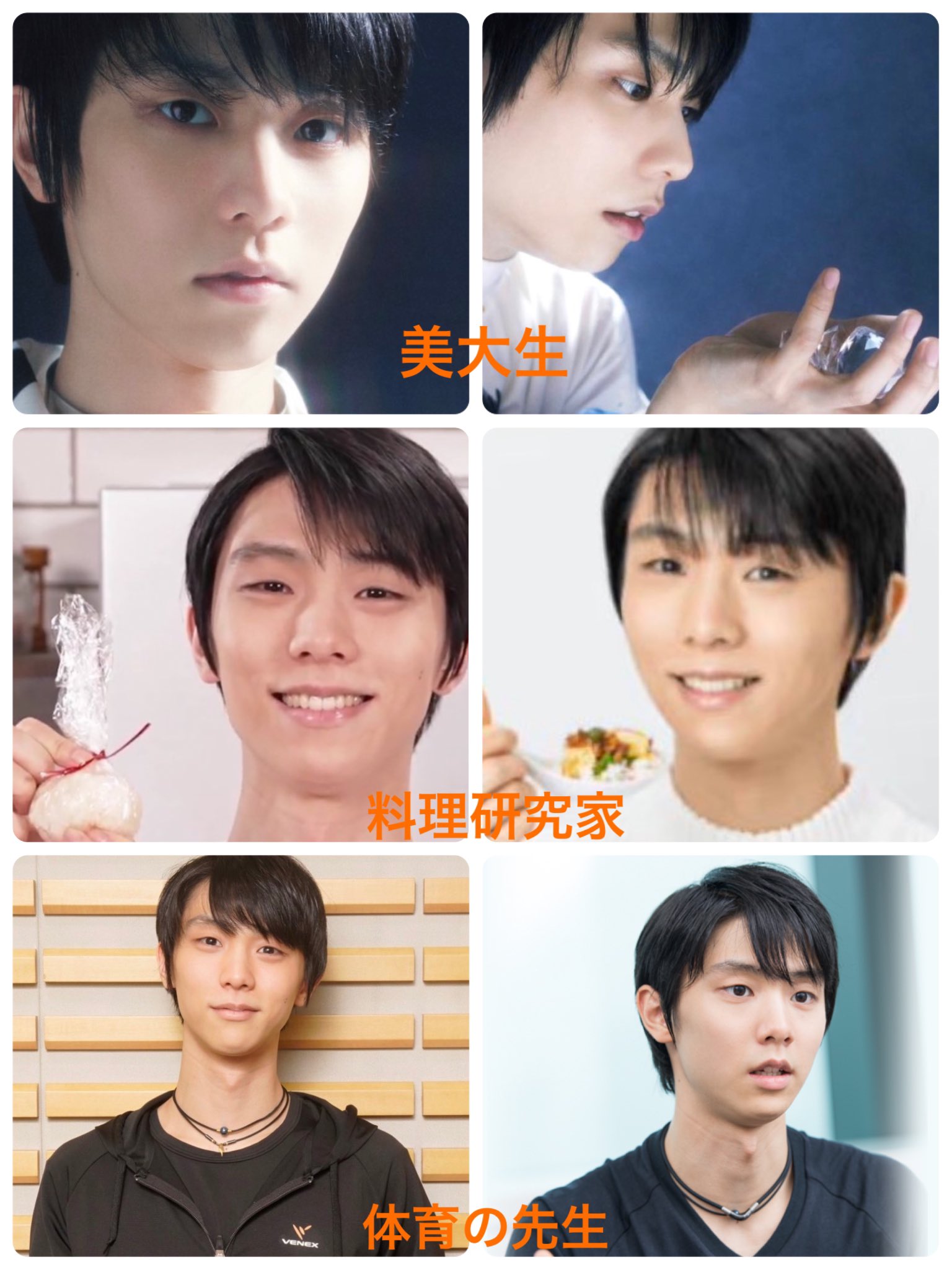 羽生結弦選手 特大パネル P&G 非売品