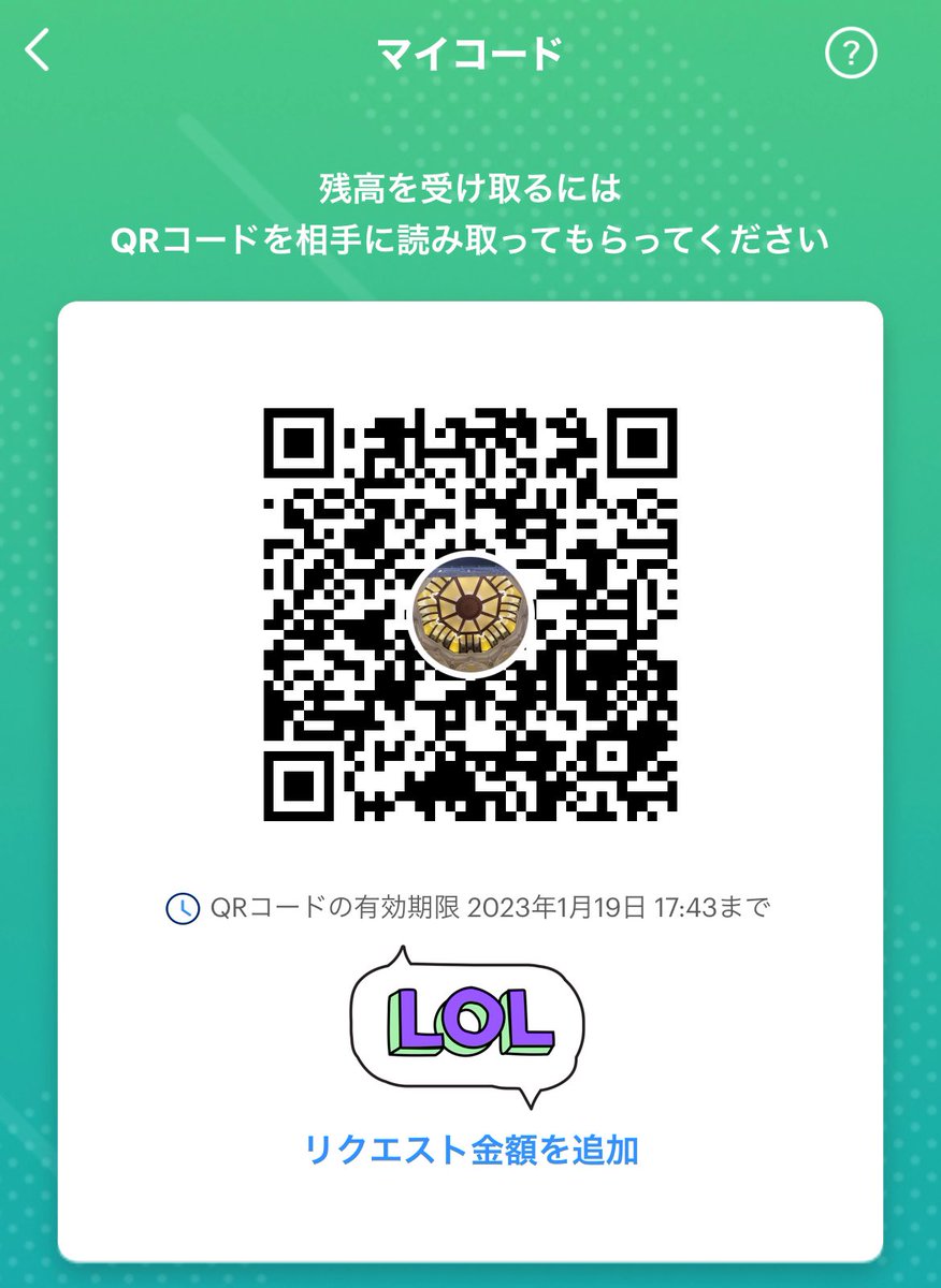 echiechi_dooga's tweet photo. @melmelaka PayPay欲しいです！！ https://t.co/98bG6iexXi