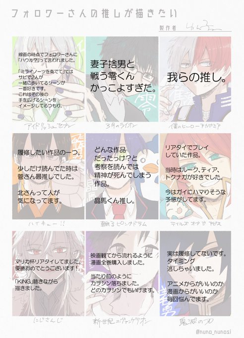 とても楽しかったです!
ありがとうございました!!(↓は個々の感想) 