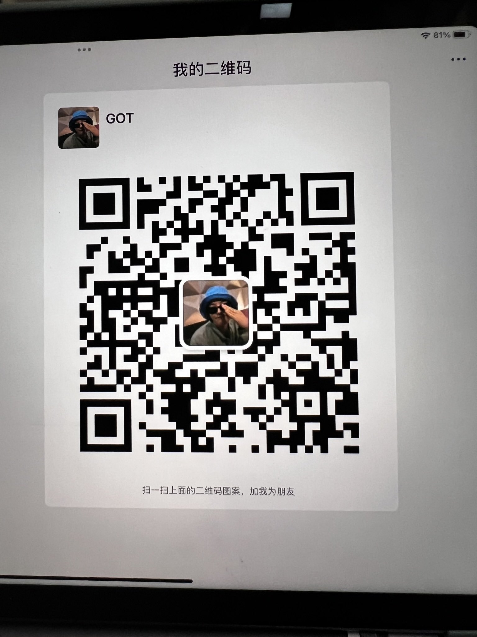Vpn Shadowrocket Configaration Qr Code Example 苹果小火箭vpn on Twitter: