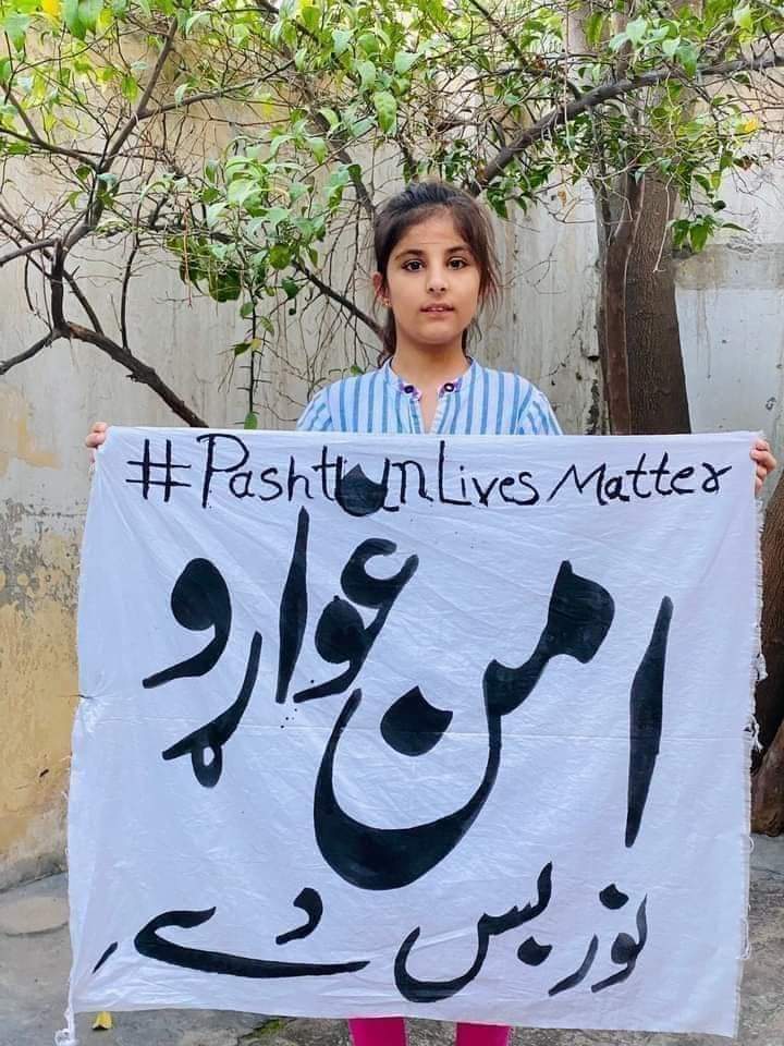 NadimWaxir's tweet photo. #وانه_امن_پاڅون
#wana_peace_march
#6th_January
امن غواړي پښتانه https://t.co/RzuWbqE4E9