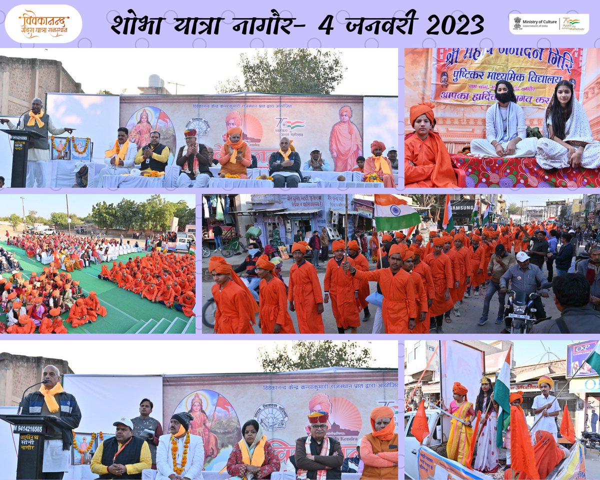 VKRajasthan's tweet photo. 4 जनवरी को नागौर जिले में विवेकानन्द सन्देश यात्रा के कार्यक्रम। @AmritMahotsav @vkendra @MinOfCultureGoI @dbhanudas 
#Vivekananda_Sandesh_Yatra
#Vivekananda_Kendra51 https://t.co/Il6brtIR18