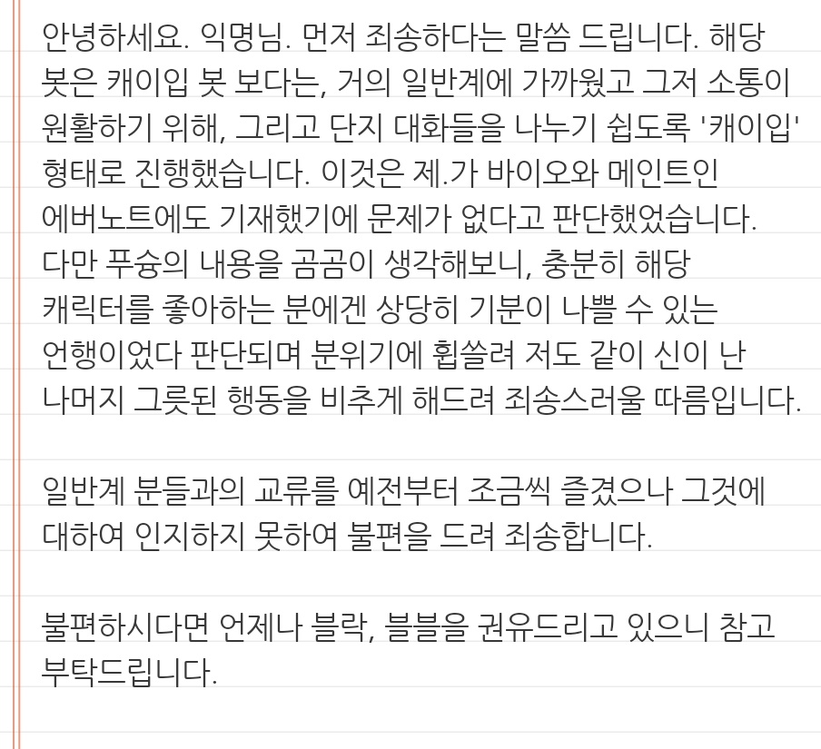 로그아웃합니다. 최근 트윗 확인 부탁드립니다. 감사합니다. tweet media