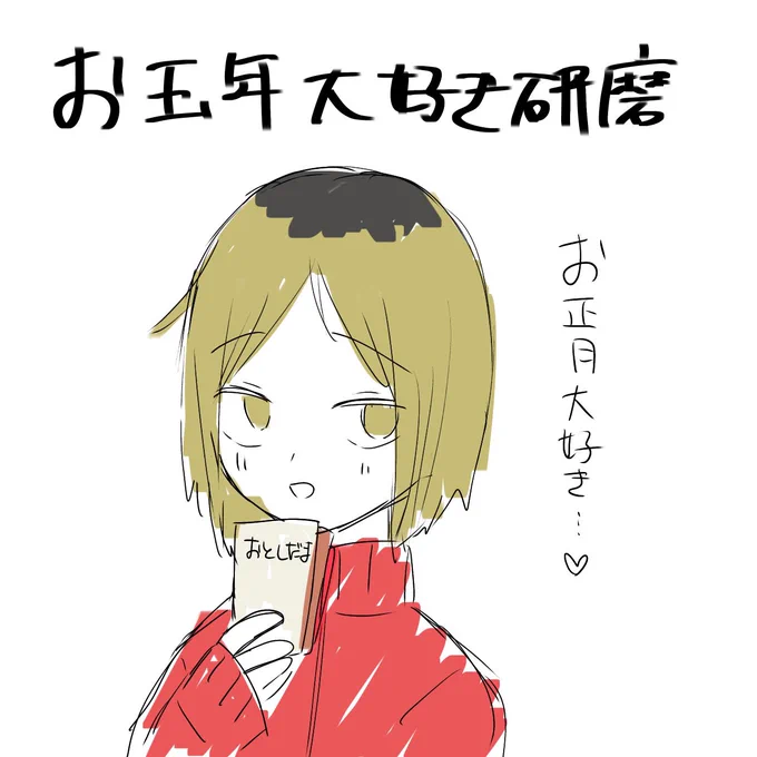 @fwa_0fy 
RTありがとます🐜🐱 