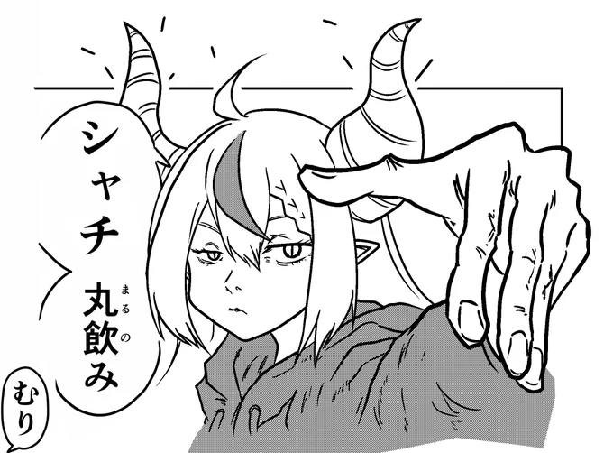 シャチの悪魔に舐められるラプラスの魔 #laplus_artdesu
